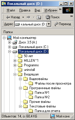 Фонд оценочных средств по дисциплине Информатика для 1 курса.