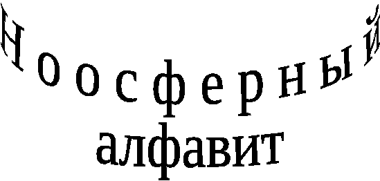 Конспект урока по русскому языку на тему Знакомство с буквой дэ