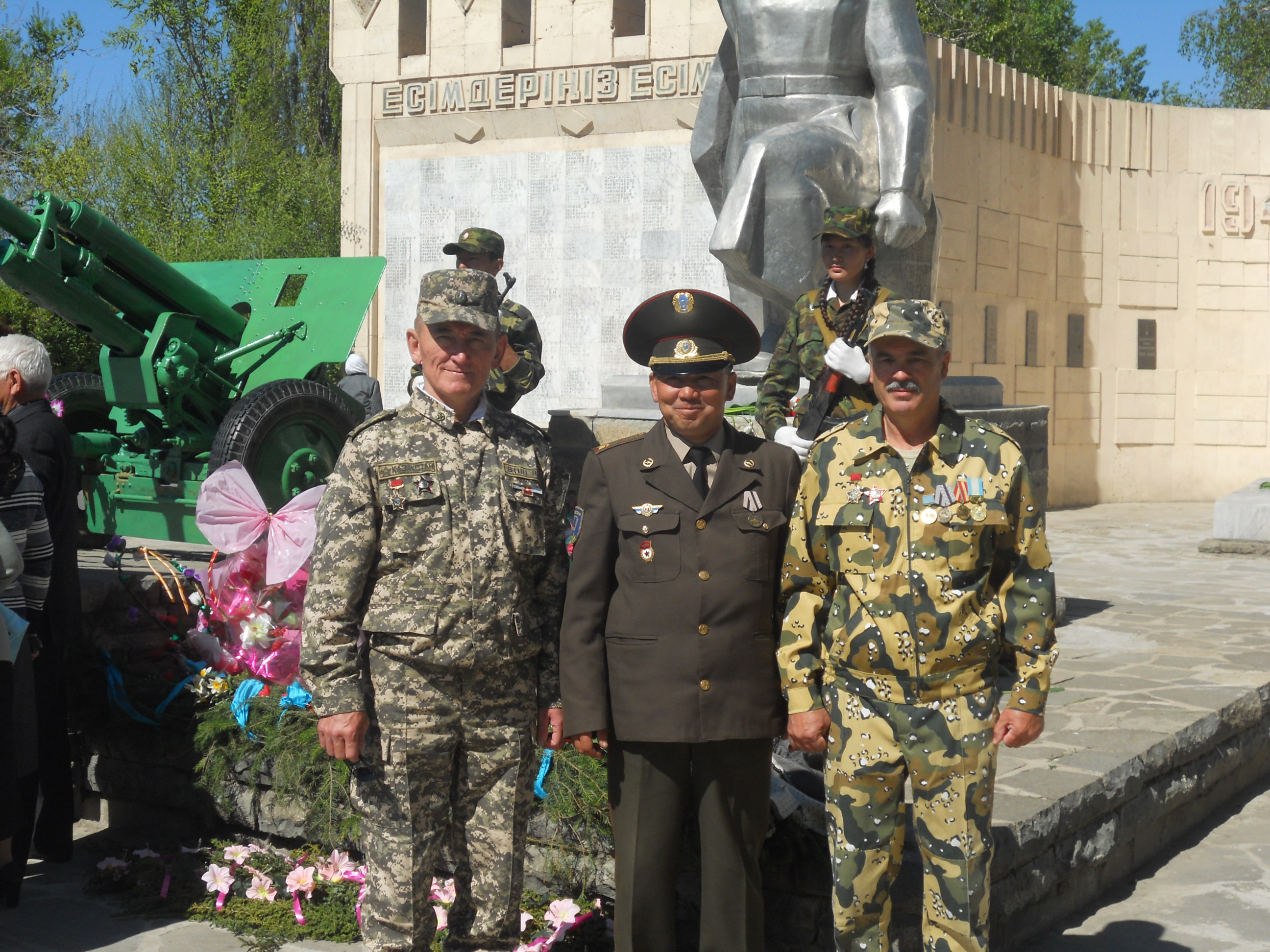 Сценарий военно-спортивного праздника по Когалинской сш посвященного ко дню вывода Советских войск из Афганистана