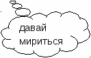 Рабочая тетрадь по основам светской этики №1