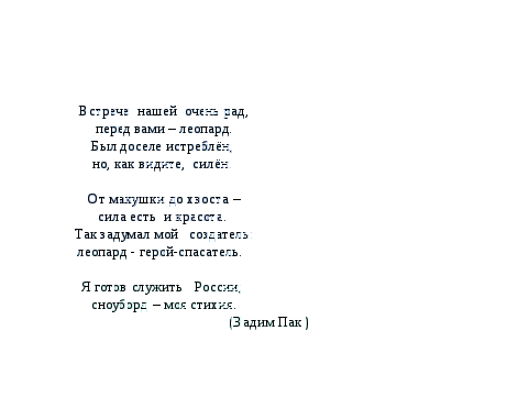 Обобщение педагогического опыта Проектно-исследовательская деятельность как путь творческой реализации младшего школьника в условиях ФГОС