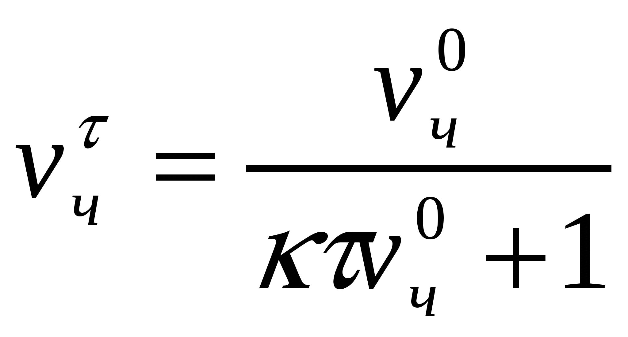 Коллоидтық химия негіздері туралы