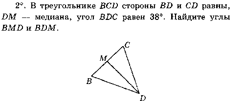 Рабочая программа по геометрии 7-9 классы. ФГОС