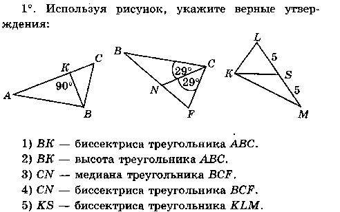 Рабочая программа по геометрии 7-9 классы. ФГОС