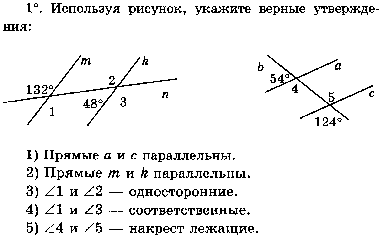 Рабочая программа по геометрии 7-9 классы. ФГОС