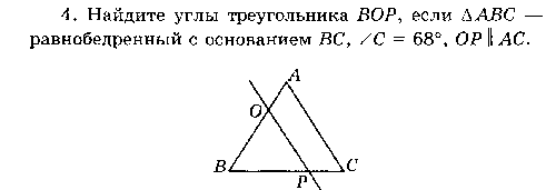 Рабочая программа по геометрии 7-9 классы. ФГОС