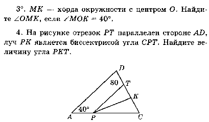 Рабочая программа по геометрии 7-9 классы. ФГОС