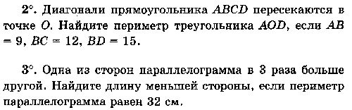 Рабочая программа по геометрии 7-9 классы. ФГОС