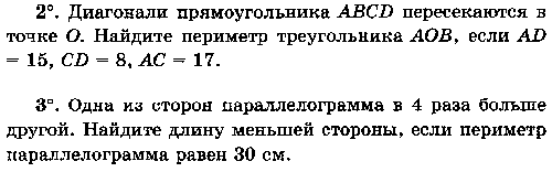 Рабочая программа по геометрии 7-9 классы. ФГОС