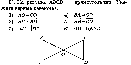 Рабочая программа по геометрии 7-9 классы. ФГОС