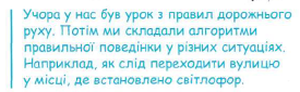 Поняття розгалуження. Алгоритми з розгалуженням.