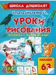 Комплексные контрольные работы с 1-4 класс