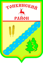 Проект на тему Гербы Нижегородской области