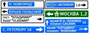 Основы безопасности дорожного движения