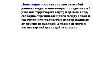 Конспект урока Правила вычисления производных