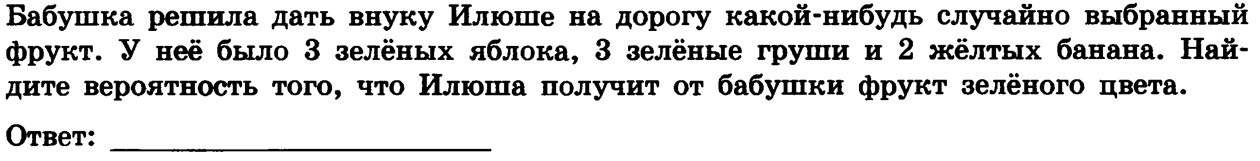 Контрольное тестирование по математике для 8 класса