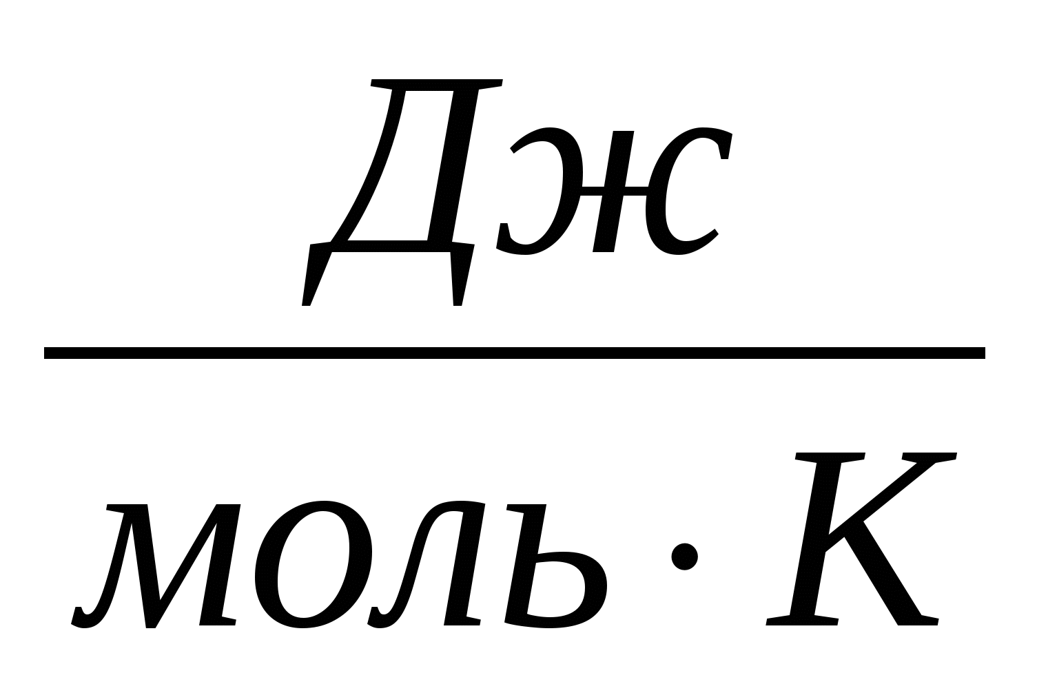 «Использование метода термического нивелирования для определения высоты местности над уровнем моря».