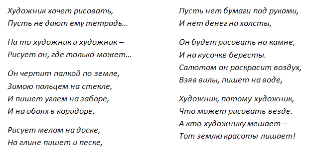 Презентация для воспитателей. «Нетрадиционные техники рисования и их роль в развитии детей дошкольного возраста»