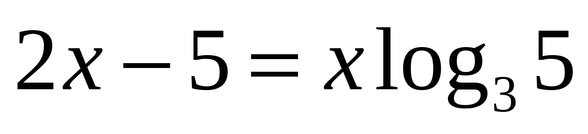 Урок Методы решения показательных уравнений