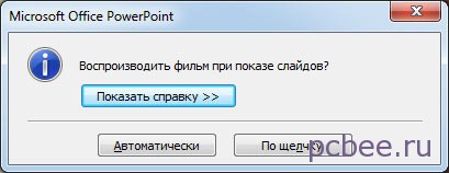 Методические указания по практическим работам по информатике