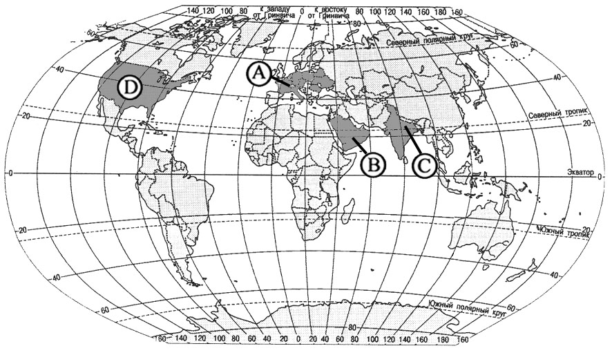 Зачет по географии на тему «География населения мира» - 10 класс