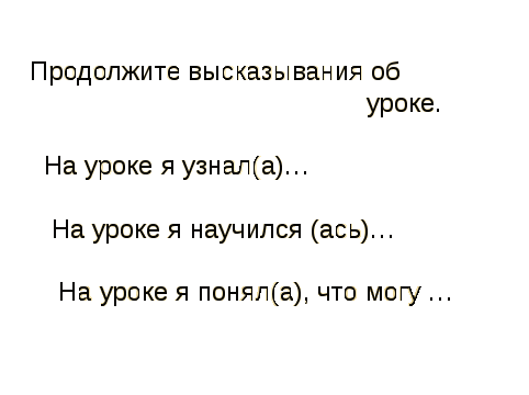 УРОК АЛГЕБРЫ НА ТЕМУ РАДИАННАЯ МЕРА УГЛА ( 10 КЛ ). НИКОЛЬСКИЙ С.М.