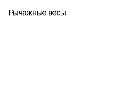 Проект по теме Разработка технологической карты урока