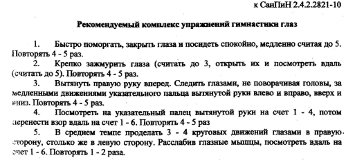 Разработка родительского собрания по теме: Домашнее задание. Как научить ребенка быть самостоятельным, 2 класс.