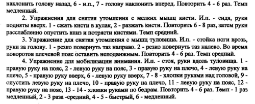 Разработка родительского собрания по теме: Домашнее задание. Как научить ребенка быть самостоятельным, 2 класс.