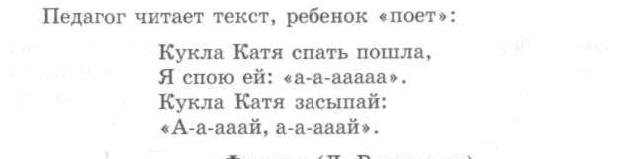 Логопедические технологии. Тема: «Коррекция моторной алалии методом графомоторной стимуляции».