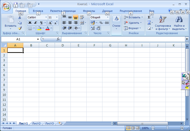 Разработка открытого урока Введение в Excel
