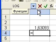 Практическая работа MS Excel