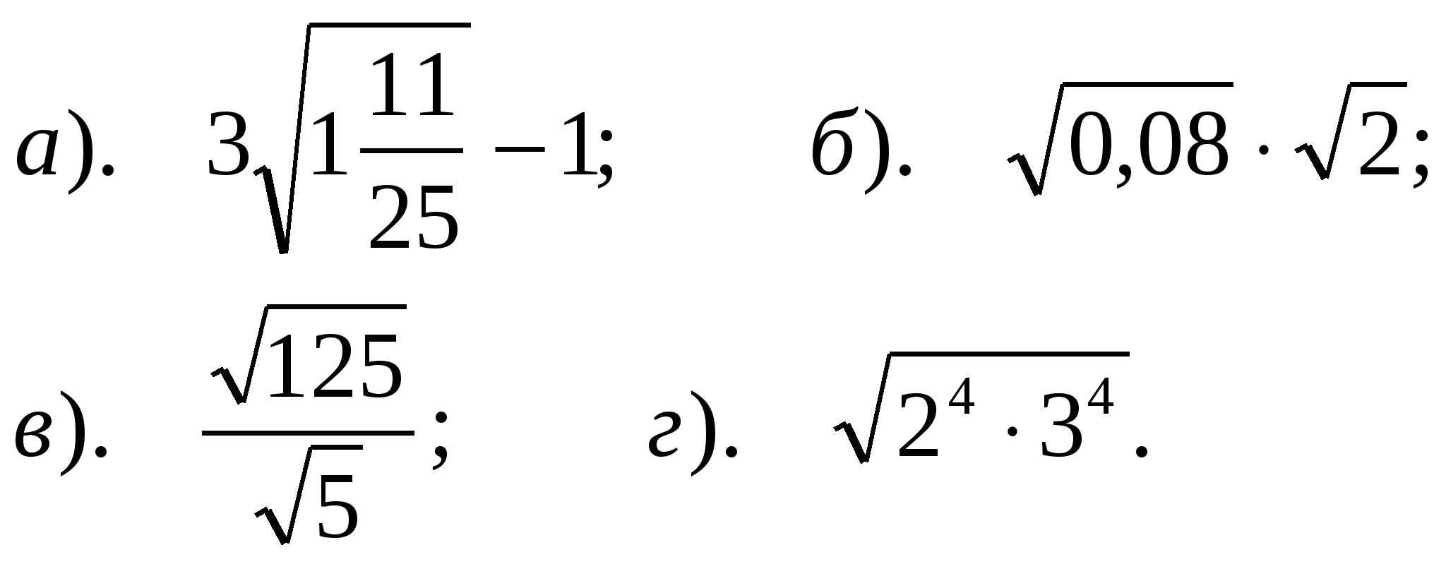 Итоговые контрольные работы.(6 8,10,11классы)