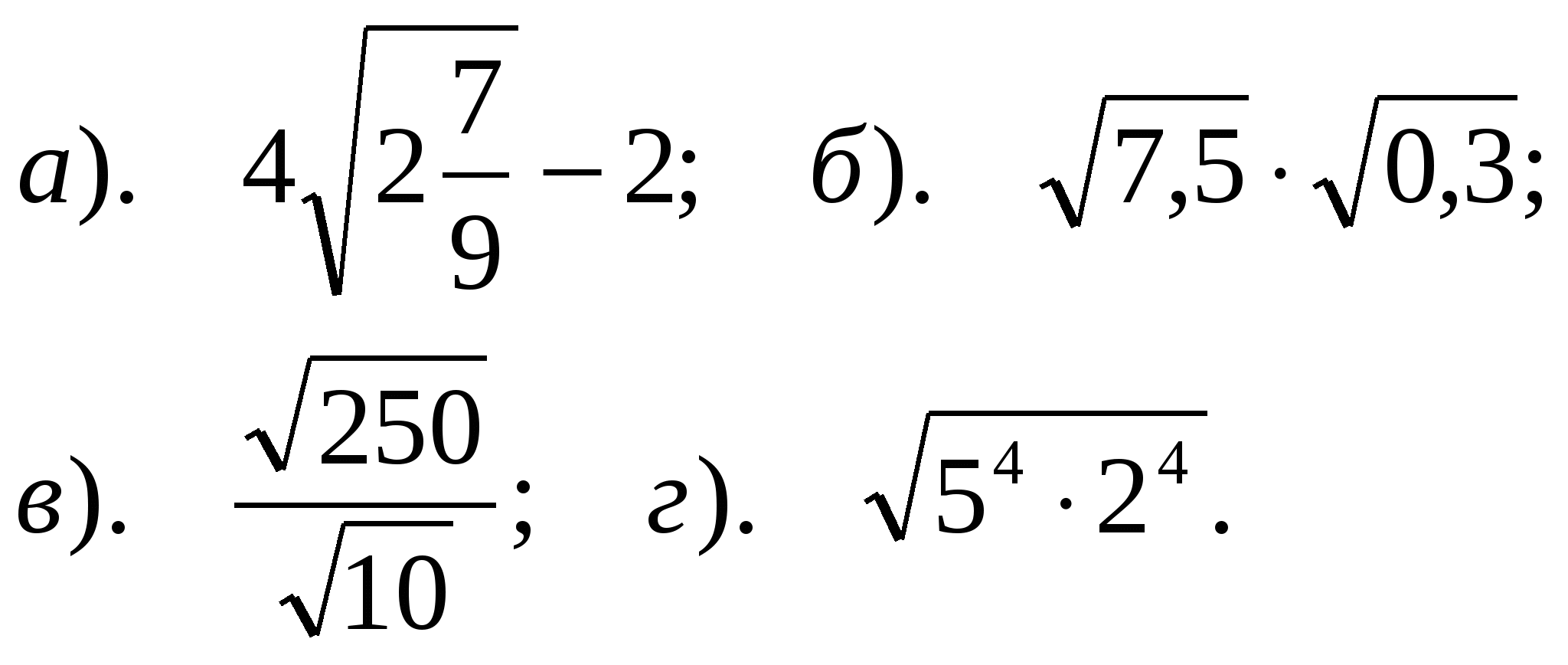 Итоговые контрольные работы.(6 8,10,11классы)