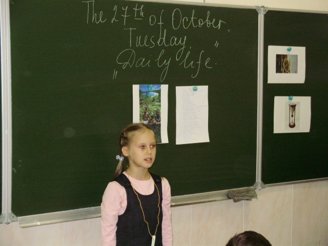 Открытый урок Повседневная жизнь школьников в России и в англоязычных странах
