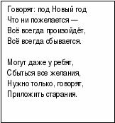 Познавательно-развлекательная газета для детей и родителей Колосок