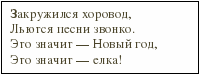 Познавательно-развлекательная газета для детей и родителей Колосок