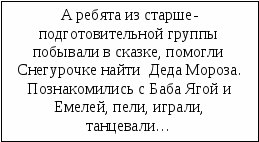 Познавательно-развлекательная газета для детей и родителей Колосок