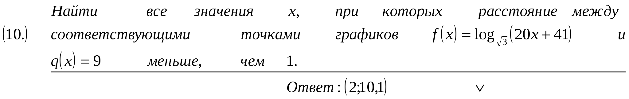 Авторская педагогическая разработка адаптационная программа «Модуль» для 7-11 классов. Форма учебная.