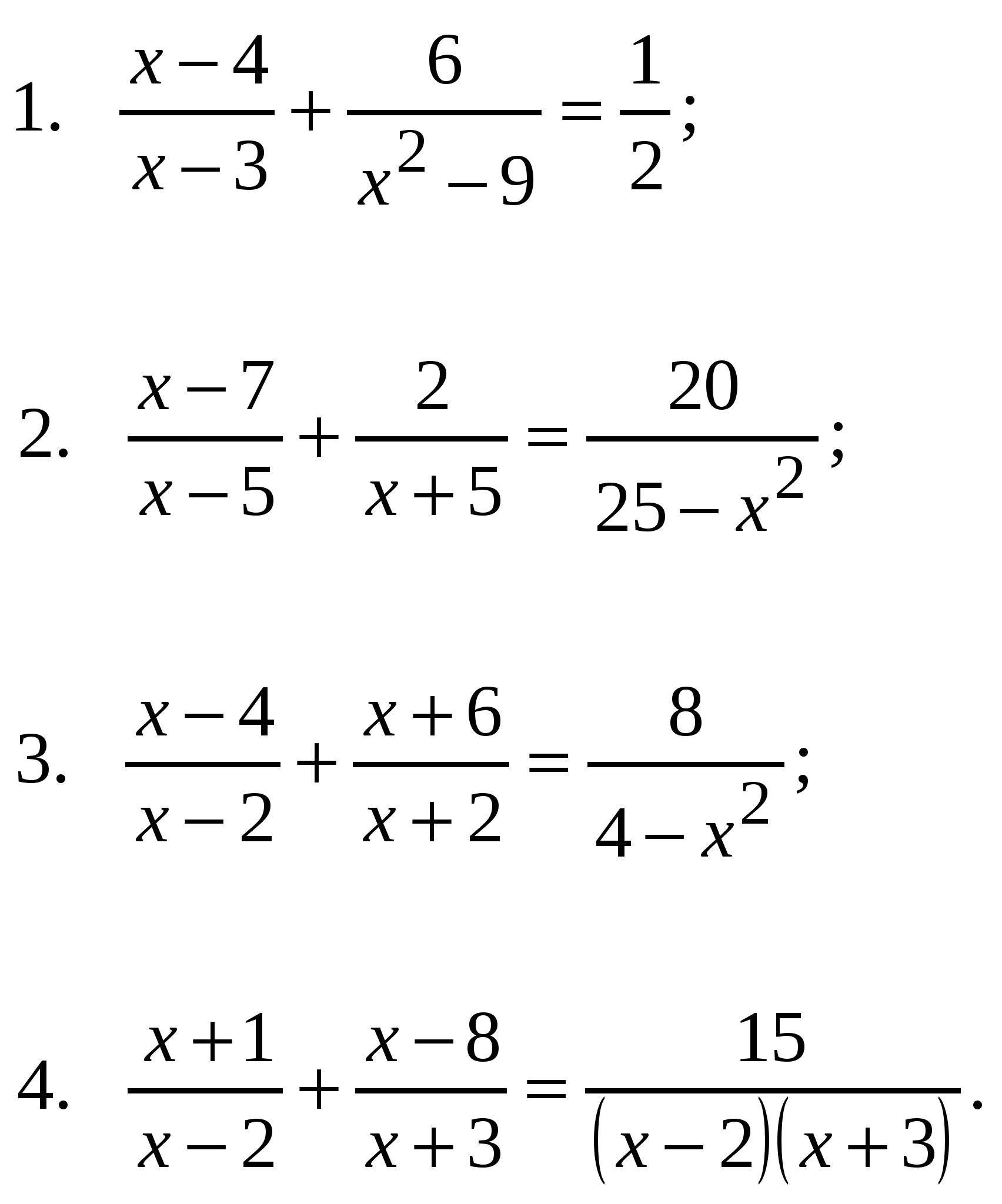 Карточки по теме Дробно-рациональные уравнения