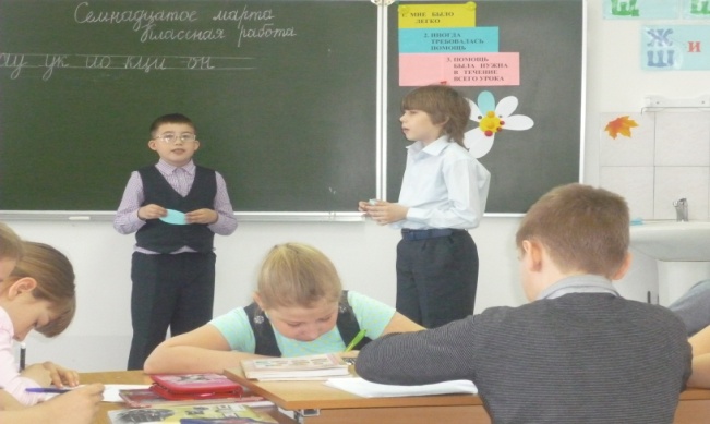 Презентация и конспект урока русского языка в 3 классе по теме Употребление частицы НЕ с глаголами