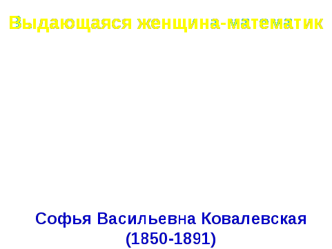 План-конспект открытого урока по теме: «Разложение многочленов на множители»