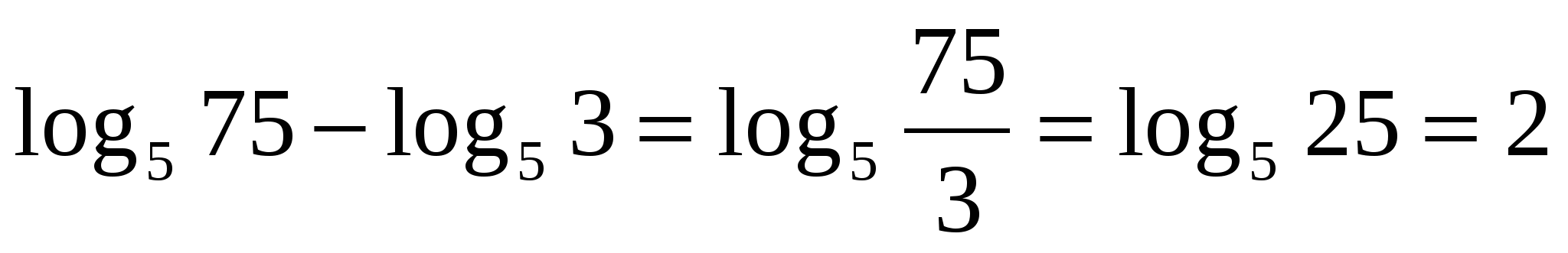 Конспект урока по теме «Свойства логарифмов»