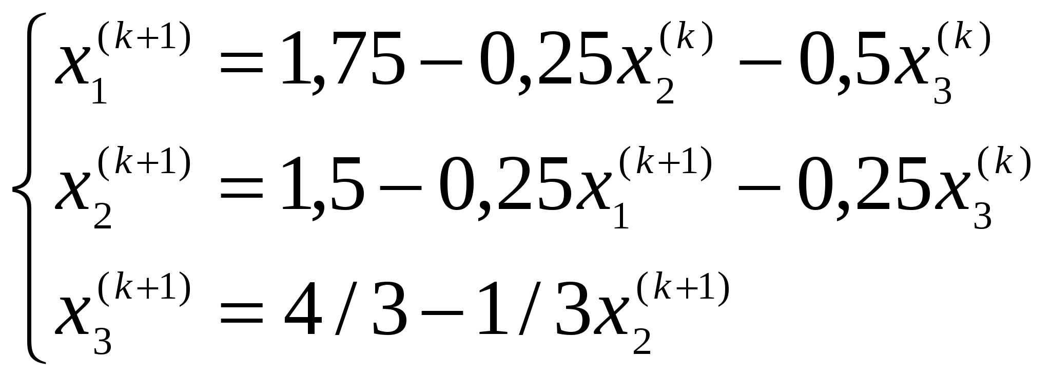 Лекции по дисциплине Численные методы