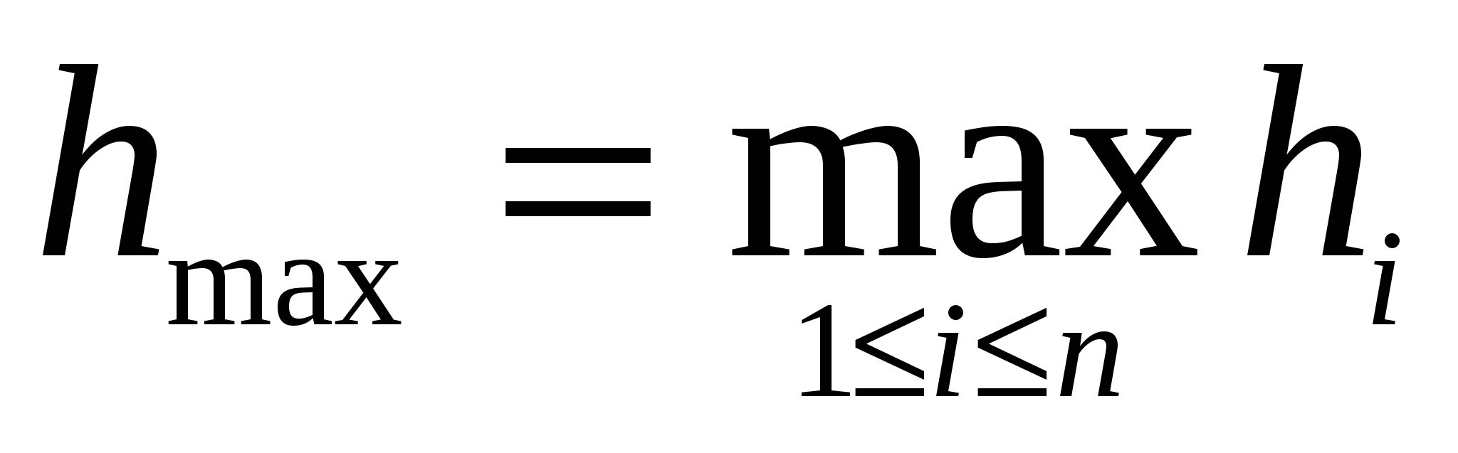 Лекции по дисциплине Численные методы