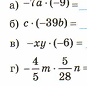 Решение задач с помощью уравнений. 6 класс