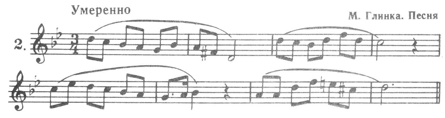 Экзаменационный тест по теории музыки (8 класс ДМШ)