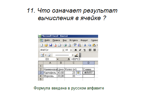 Методическая разработка интегрированного обучения