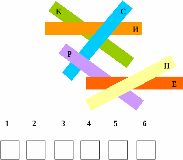 Рабочая тетрадь по математике для 1 класса