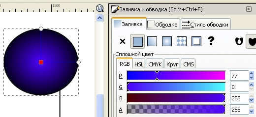 Практические работы по информатике в графическом редакторе Inkscape
